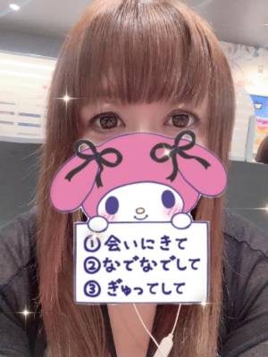 ゆとり 44歳