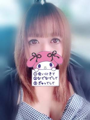 ゆとり 44歳