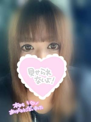 ゆとり 44歳