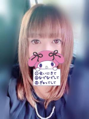 ゆとり 44歳