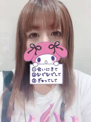 ゆとり 44歳