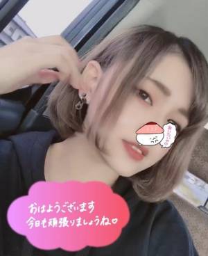 みやび 24歳