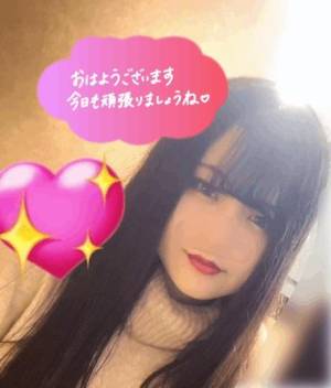 みやび 24歳