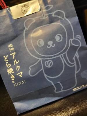 さくら 38歳
