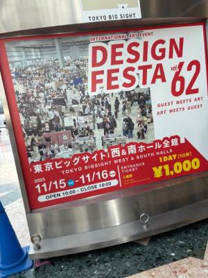 三島れいか 25歳