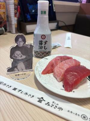 三島れいか 25歳