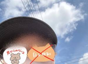 西宮なな 25歳