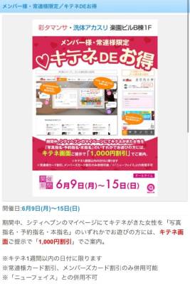 西宮なな 25歳
