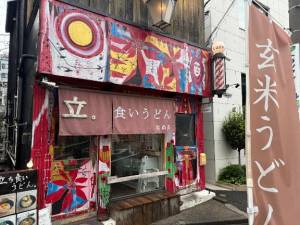西宮なな 25歳