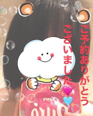 赤塚ゆかな 33歳