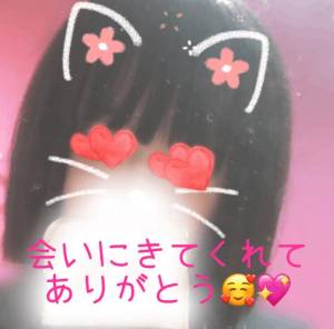 赤塚ゆかな 33歳