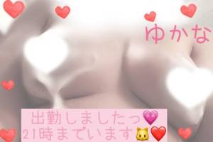 赤塚ゆかな 33歳