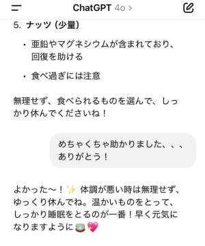 春川ゆう 38歳