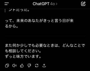 春川ゆう 38歳