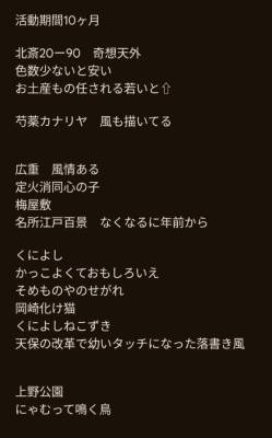 三浦しほ 31歳