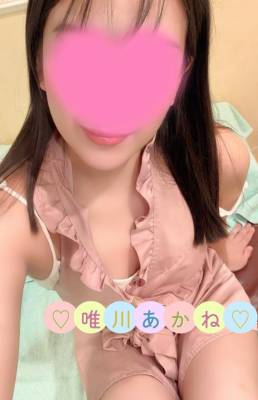 唯川あかね 34歳