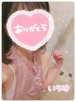 神崎いろは 28歳