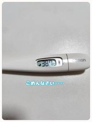 神崎いろは 28歳