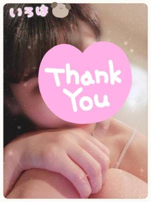 神崎いろは 28歳