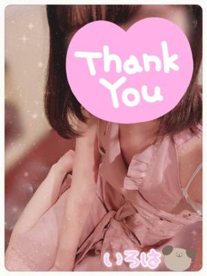 神崎いろは 28歳