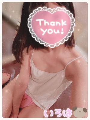 神崎いろは 28歳