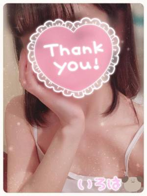 神崎いろは 28歳