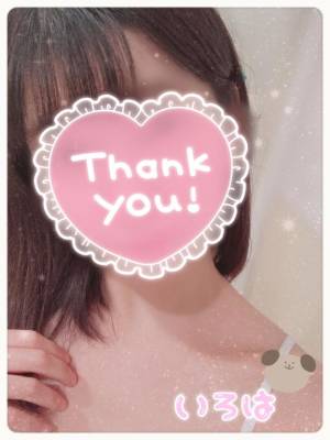 神崎いろは 28歳