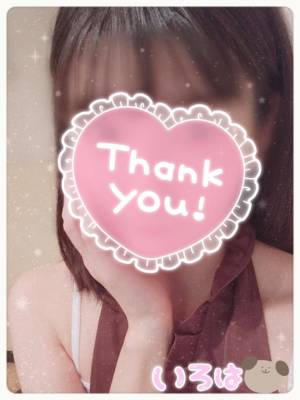 神崎いろは 28歳