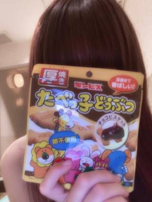 東野ふうか 22歳