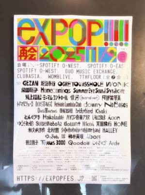 東野ふうか 22歳