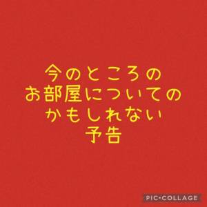 石川せりな 30歳