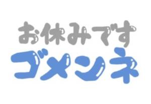 一宮さくら 37歳