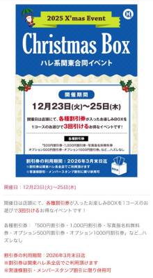 本宮みのり 40歳