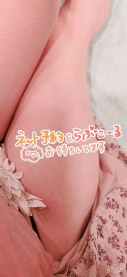 蒼井アンナ 38歳