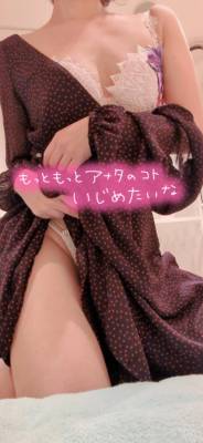 蒼井アンナ 38歳