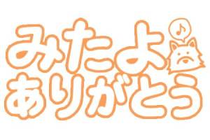 小松みやび 28歳