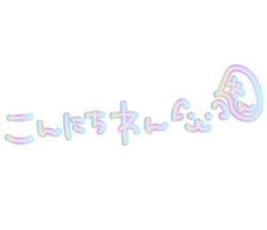 小松みやび 28歳