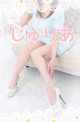 城内じゅりあ 41歳