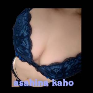 朝日奈かほ 27歳