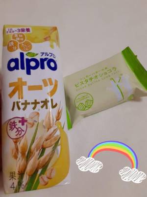 成瀬ちこ 37歳