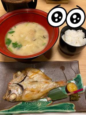 深越あいり 29歳