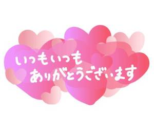 深越あいり 29歳