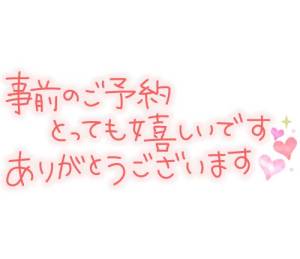 深越あいり 29歳