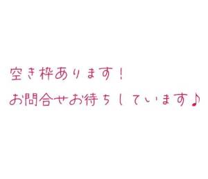 末村れん 33歳