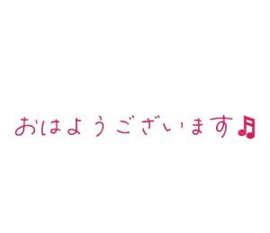 末村れん 33歳