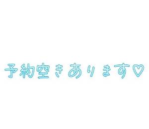 末村れん 33歳