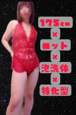 水野あこ 30歳