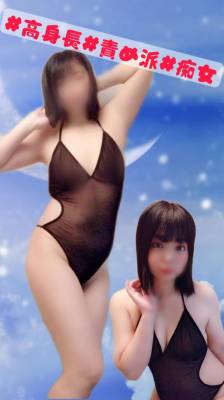 水野あこ 30歳
