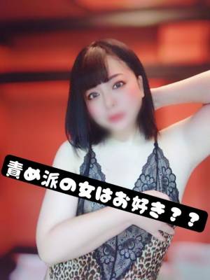水野あこ 30歳