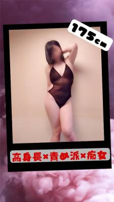 水野あこ 30歳